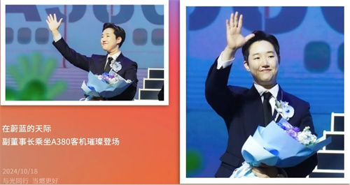 新生活集团30周年庆典圆满礼成(图5)