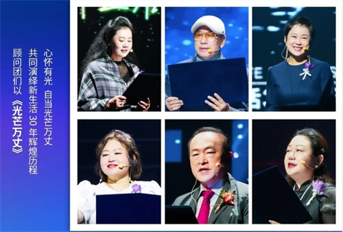 新生活集团30周年庆典圆满礼成(图8)