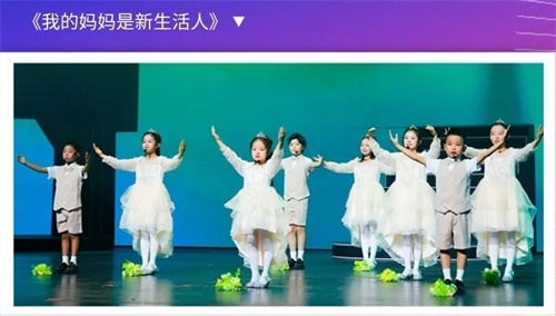 新生活集团30周年庆典圆满礼成(图16)