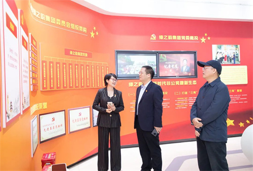 绿之韵集团党委与长沙市安化商会党支部开展联建活动(图5)