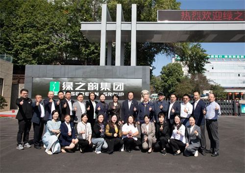 绿之韵集团党委与长沙市安化商会党支部开展联建活动(图14)