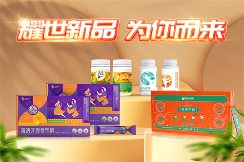 康尔生物首场年度表彰暨2025营销战略发布大会隆重召开(图8)