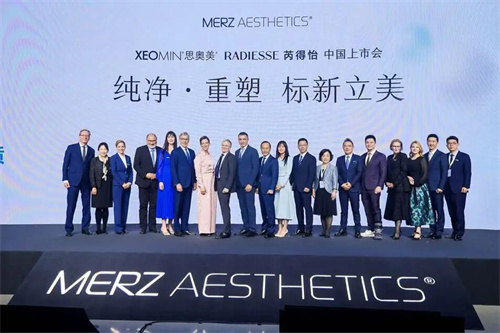 麦施美学两大重磅新品上市会 重塑美学体验